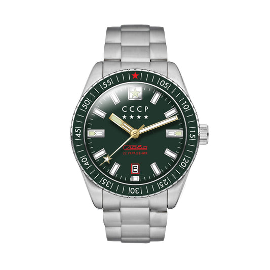 Ceas bărbătesc CCCP Kirov Automatic Slava Ediție Limitată [CU ZGÂRIERE]